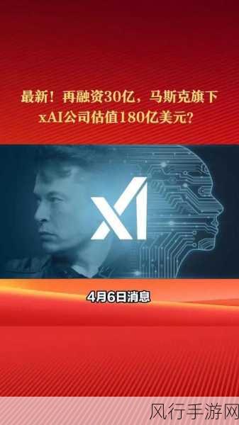 马斯克旗下X平台陷隐私风波，6000万用户数据成AI燃料引欧盟九国投诉