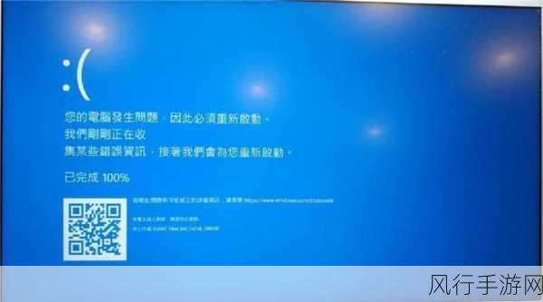 探寻 UEFI 启动蓝屏之谜