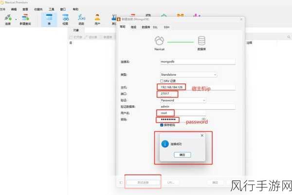 探索 MongoDB 投影查询中的字段限制技巧