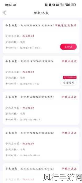 探究小象优品审核未通过的多重因素