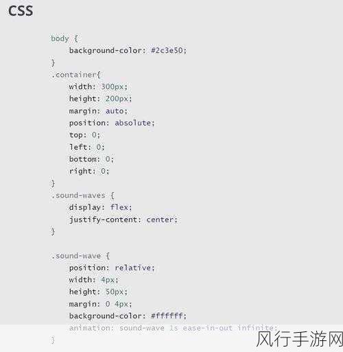 探索 Android WebView 对 CSS 动画的支持