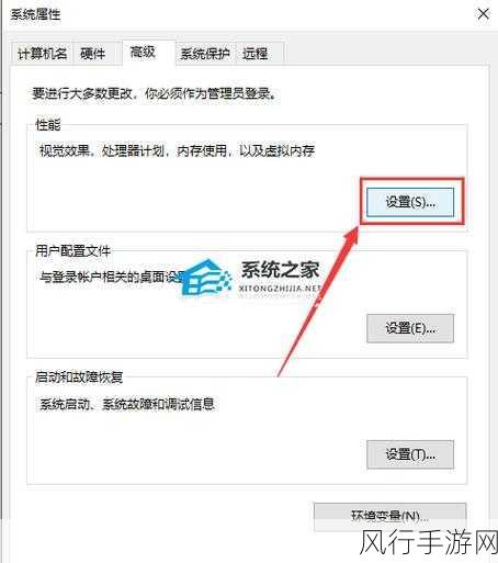 摆脱 Win10 系统卡顿的实用指南