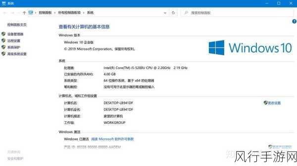 摆脱 Win10 系统卡顿的实用指南