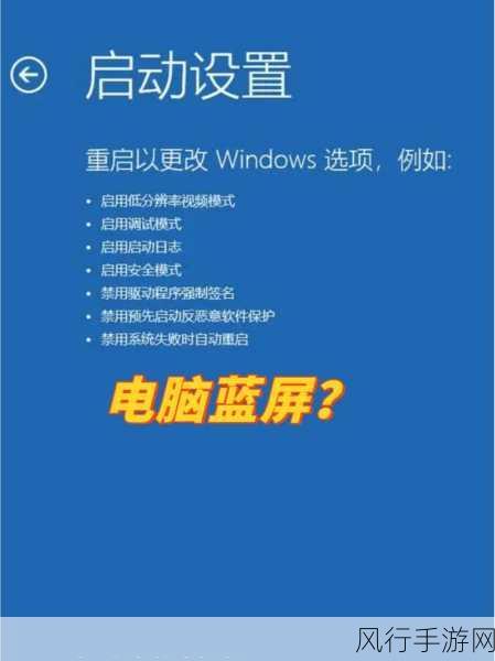 轻松解决华硕 B85M 主板 AHCI 模式下的蓝屏困扰