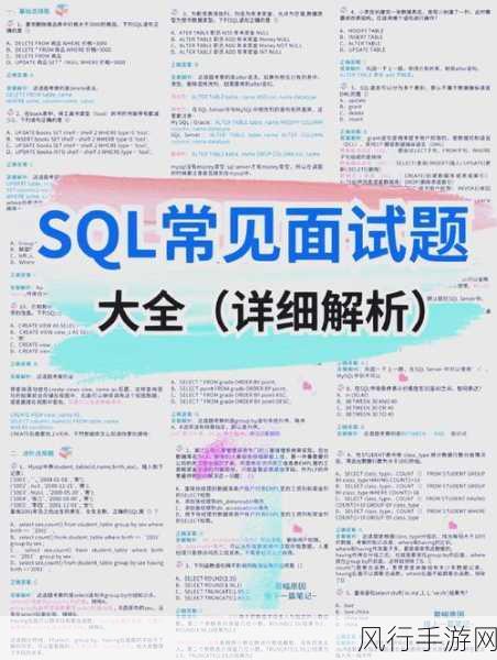 深入探究，SQL 的 LIMIT 函数修改之道