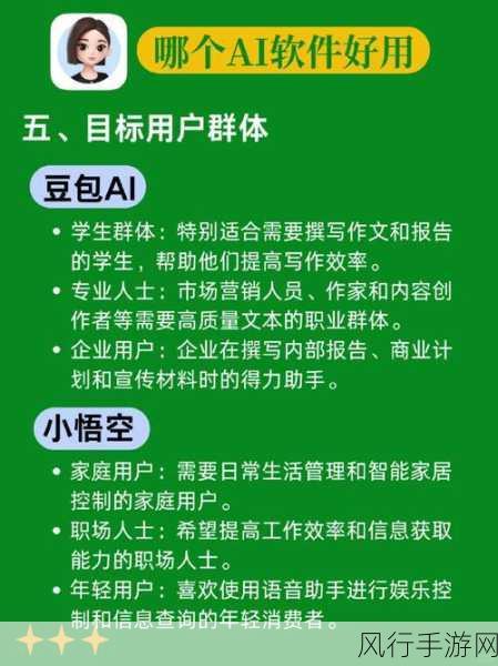 AI写研报成新风尚，大模型如何重塑手游投研格局