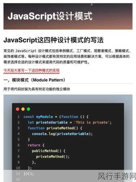 探索 JavaScript Sortable 示例代码的奥秘