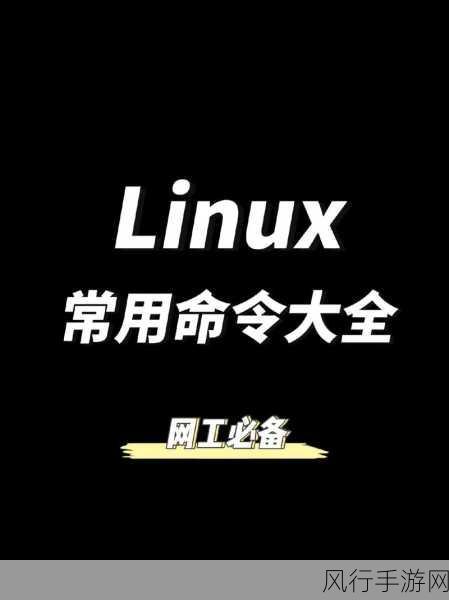 Linux ln 命令，独特而无可替代