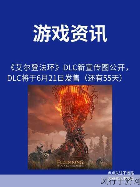 艾尔登法环风靡全球，操作按键成手游公司新财源