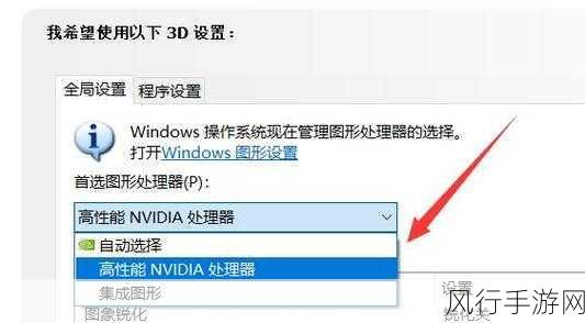 轻松解决 Win11 系统显卡占用率低的难题