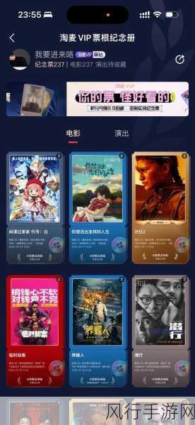 投诉淘宝电影 APP（淘票票）的正确方式与途径