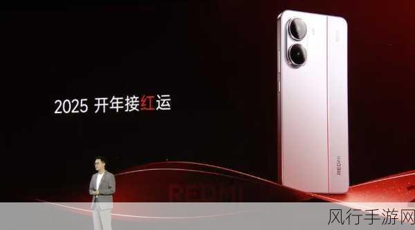 REDMI Turbo4震撼发布，1999元起售，天玑8400处理器首发亮相