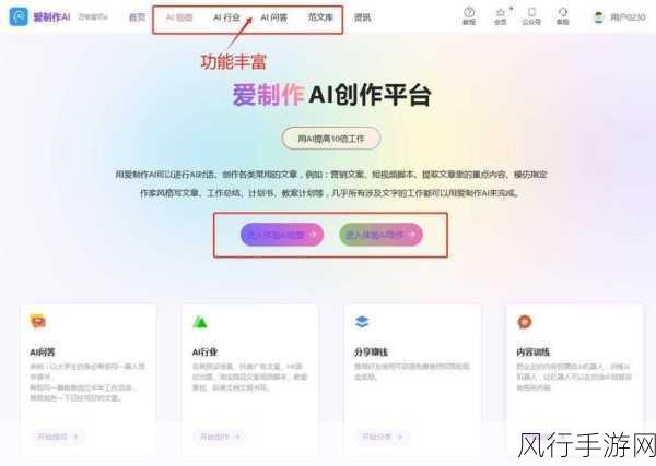 AI技术革新游戏制作，几周工作量半小时搞定