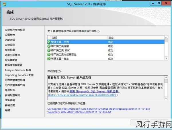 深入探索云数据库 SQL Server 视图的强大功能与应用