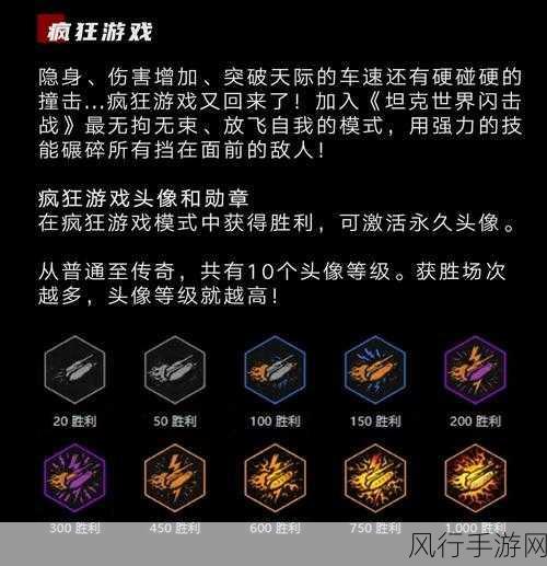 坦克世界闪击战，奖励码激活背后的经济效应