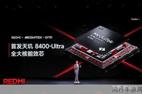 REDMI Turbo 4震撼发布，手游界新宠，性价比王者再掀风暴