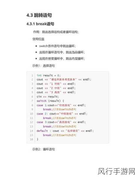 深入解析 C++ 命名空间中处理大对象的策略