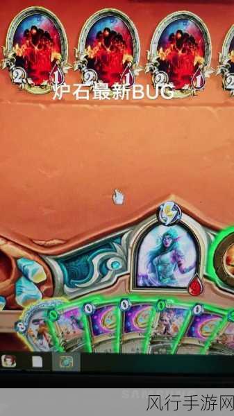 炉石传说新版本BUG频现，公司收益受波及