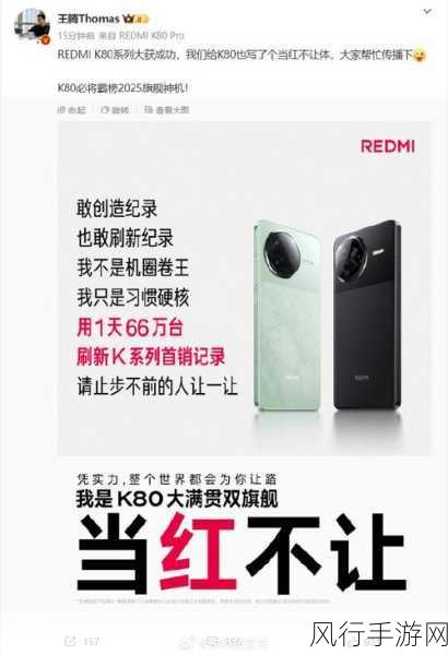 Redmi旗舰新动向，王腾透露年底升级发布，价格上调至2499元起