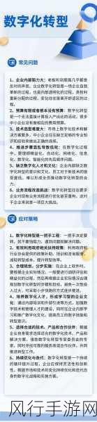 数字筑路行启示录，手游公司视角下的重工业数字化转型新机遇