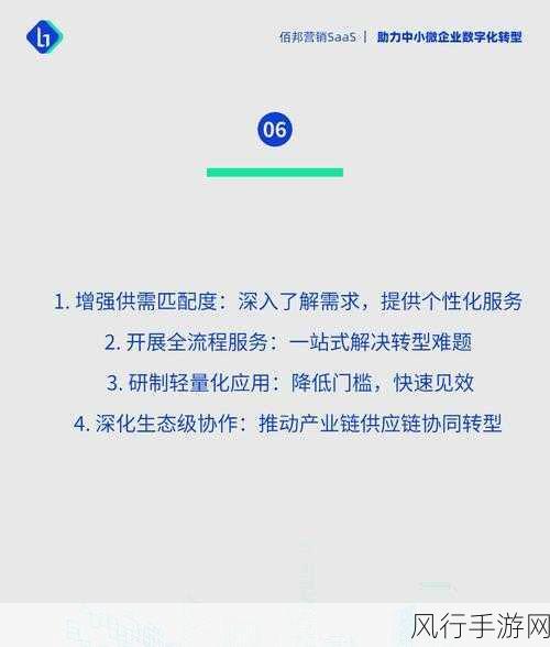 数字筑路行启示录，手游公司视角下的重工业数字化转型新机遇