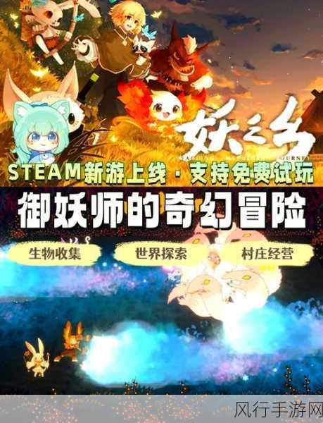 笼子登陆Steam，恐怖冒险新纪元，共赴无尽深渊的财富之旅