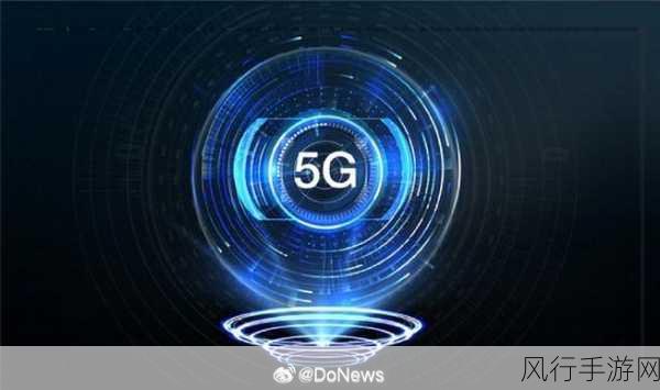 5G用户突破10亿大关，手游行业迎来新机遇