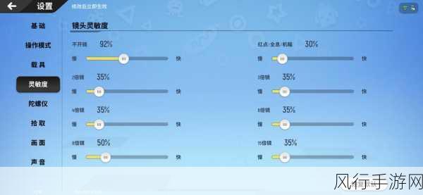 香肠派对手机灵敏度优化策略，提升玩家体验与留存率