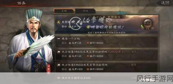 三国志13舌战失利策略调整，手游公司如何优化玩家体验