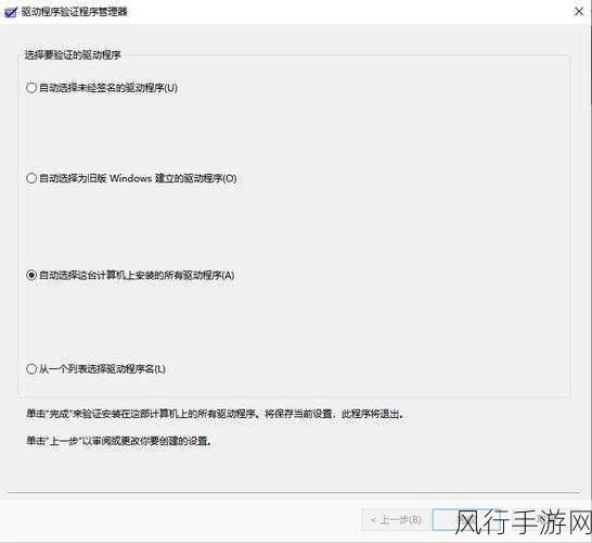 DOTA2 游戏蓝屏不再烦恼，解决方案全在这里