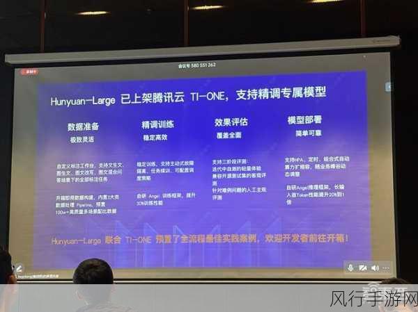 腾讯混元登顶中文大模型评测，手游公司迎来AI新机遇