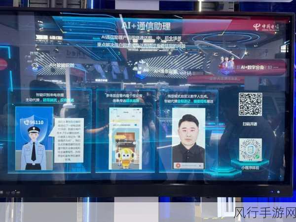 科技巨头联手打造智能终端大模型联盟，手游行业迎来AI新机遇