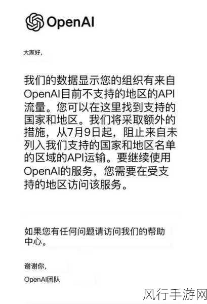 OpenAI断供中国，百度助力手游公司零成本搬家