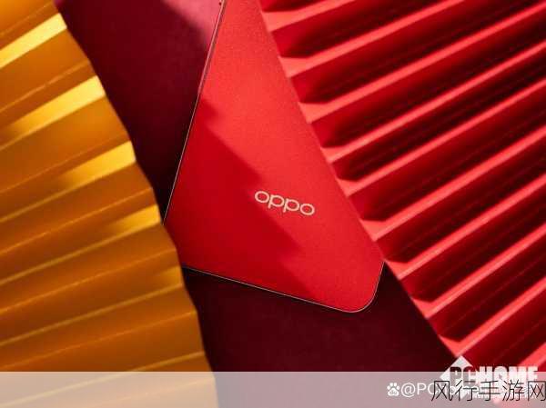 OPPO A5 Pro新年红配色引爆市场，手游界迎来新春增长潮