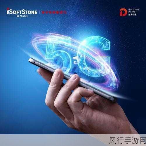 5G-A时代下的手游新机遇，重庆中邮信科肖寒春引领万兆网络变革