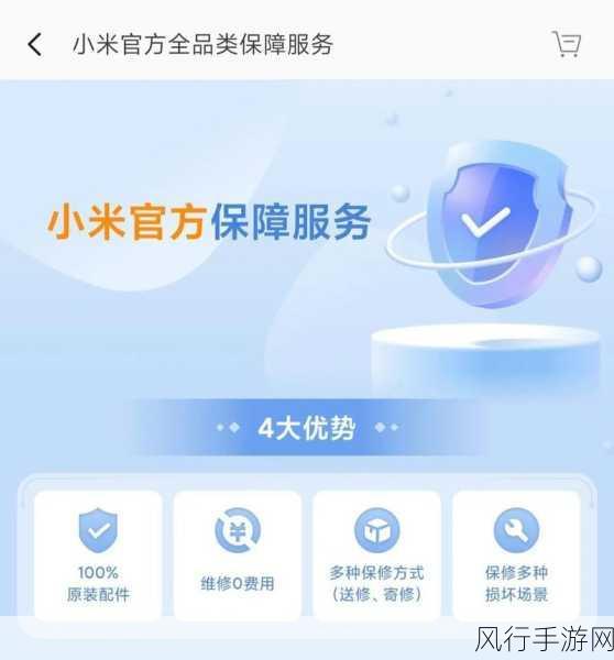 小米软件维护引热议，手游公司需警惕