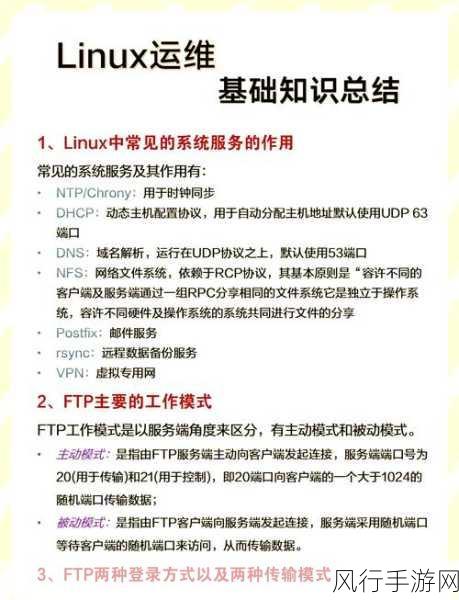 Linux系统在PE中的安装，手游公司技术升级新趋势