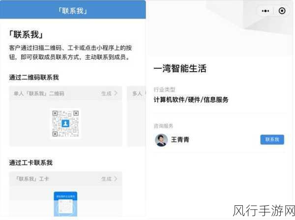 Win7宽带连接快捷设置助力手游公司提升运营效率