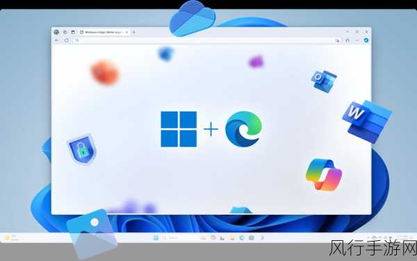 微软Edge浏览器新功能助力手游公司数据管理革新