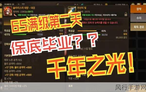 DNF冰冻之心PK加点策略，手游公司的竞技财经分析