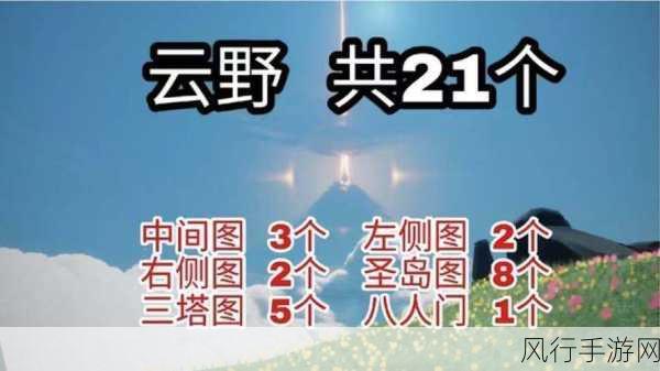 光遇星漠探险指南，揭秘小金人位置，解锁丰厚经济回报