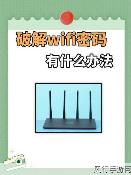 轻松掌握，检测手机所连 WiFi 连接人数的妙招