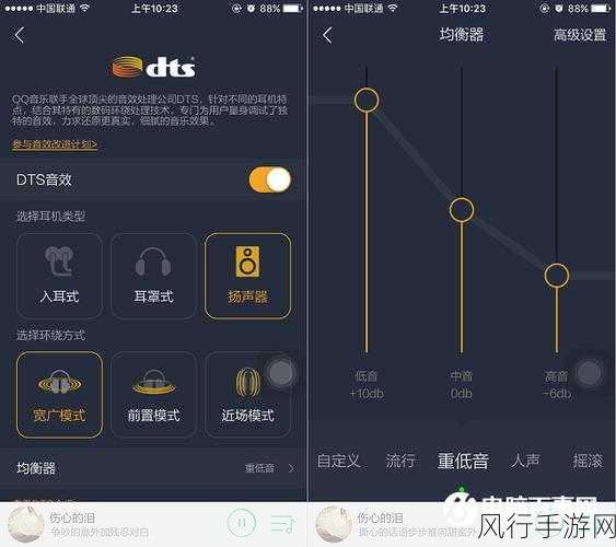 乐视音乐DTS音效，重塑手游音频体验新标杆