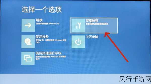 游戏界的效率革命，U盘重装Win10助力手游公司成本优化与产能飞跃