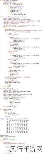 解决 Python 更新命令中的网络困扰