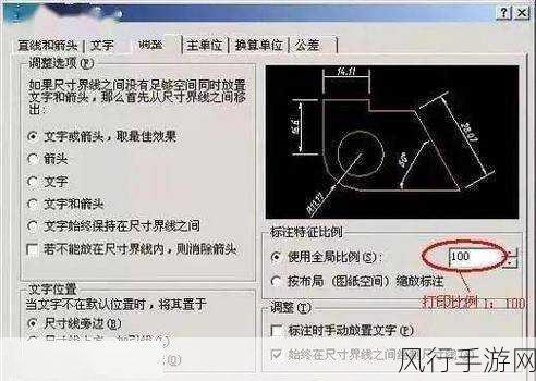 掌握 CAD 快速看图修改标注与标注尺寸的实用技巧