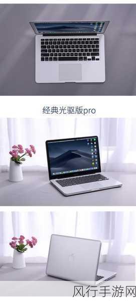 MacBookAir性能跃升，手游公司迎来新机遇