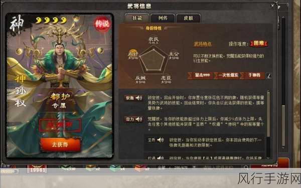 三国杀新神将爆料，神曹丕与神甄姬强度与玩法深度剖析