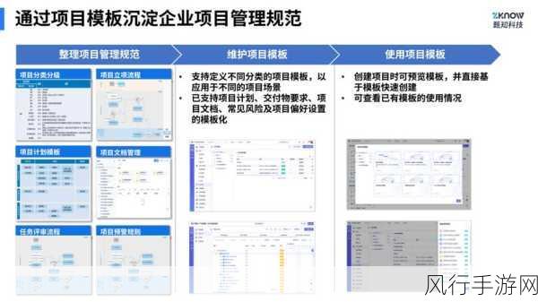 突破 C软件项目管理困境，深度解析关键难点