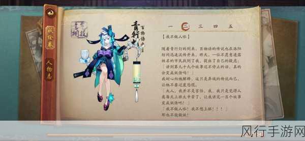 阴阳师SSR式神青行灯，培养价值及技能属性深度剖析